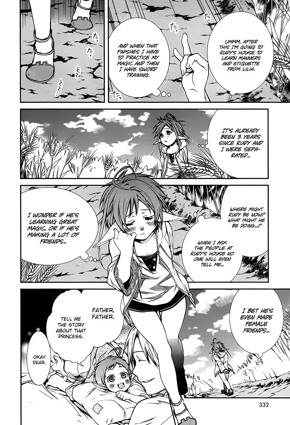 Jobless Reincarnation, Chapter 18.5 image 07